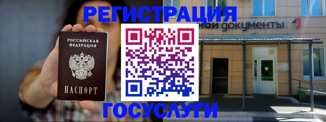 прописка для кредита в Феодосии