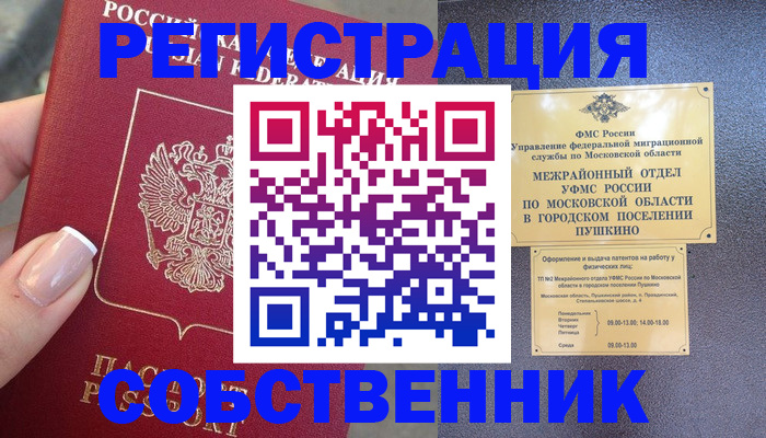 форма 3 в Феодосии